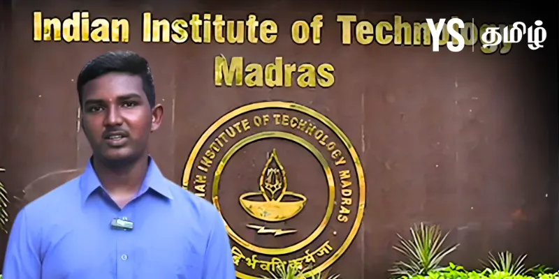 IIT Madras govt student