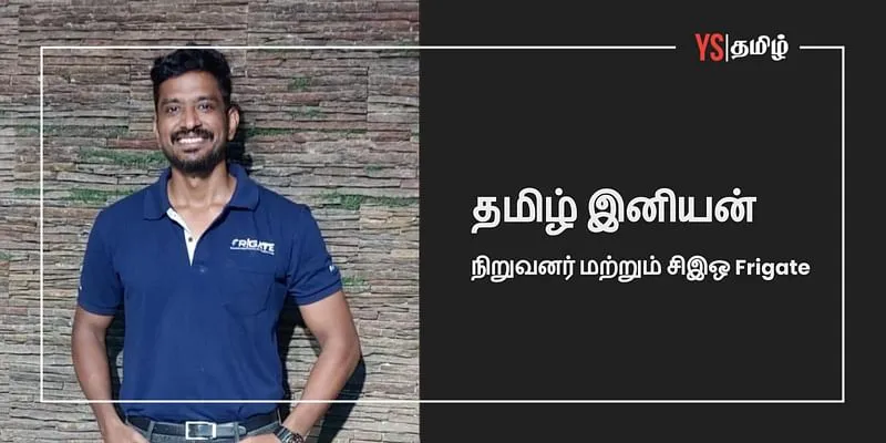 thamizinian