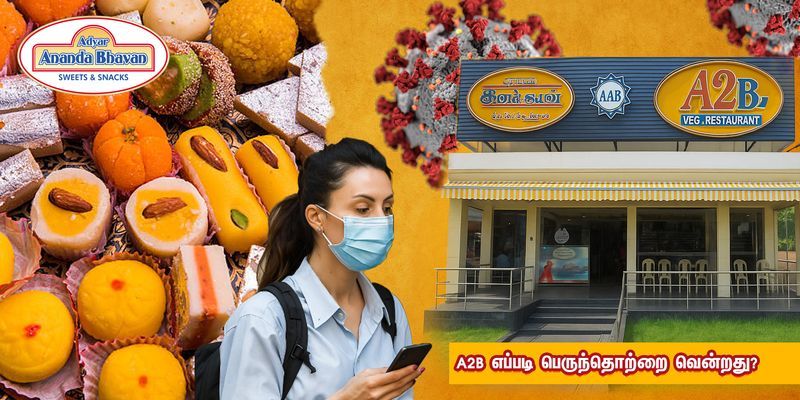 நெருக்கடியில் நின்ற நம்பிக்கையின் பெயர் – A2B