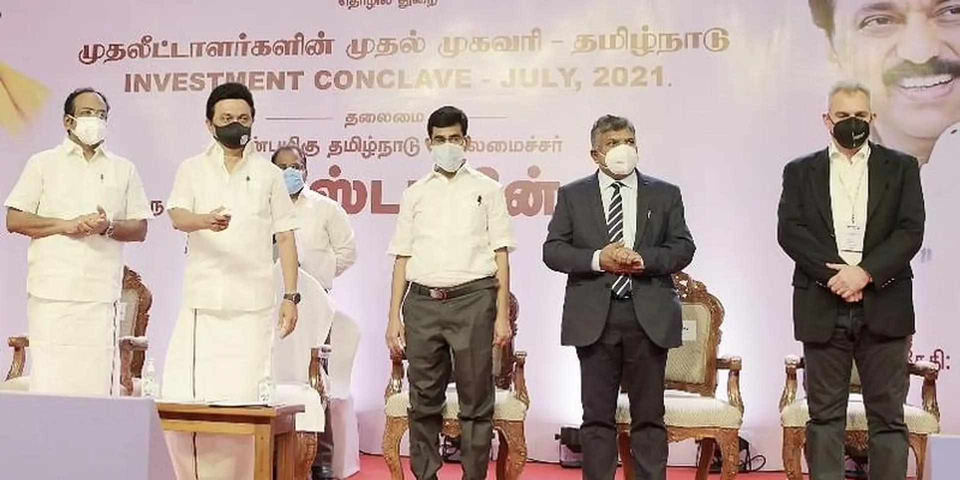 ‘2030-க்குள் தமிழ்நாட்டை $1லட்சம் கோடி ஜிடிபி பொருளாதார மாநிலம் ஆக்குவோம்’ - முதல்வர் ஸ்டாலின்!