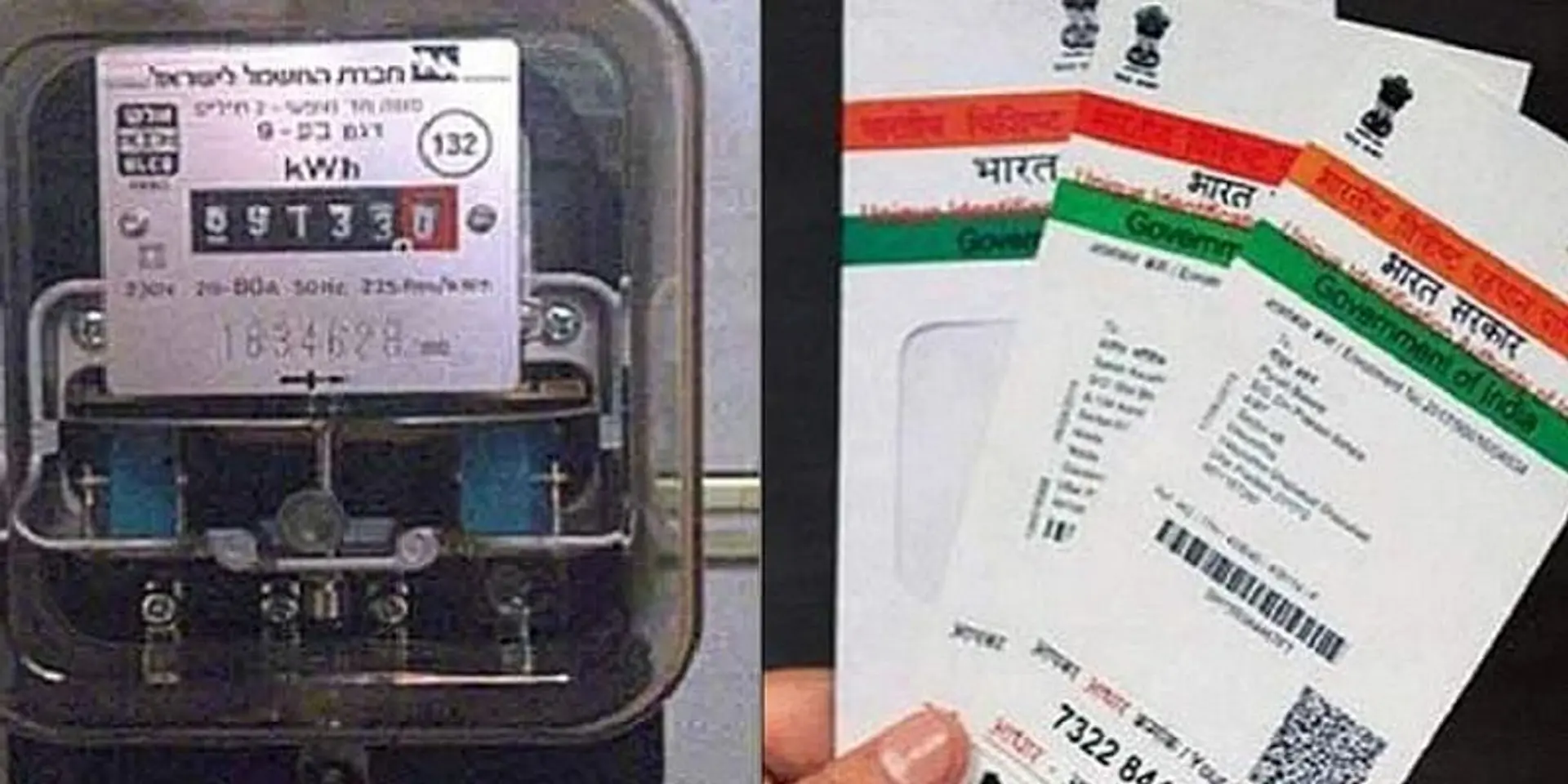 TNEB - Aadhar Link: மின் இணைப்பு எண்ணுடன் ஆதார் எண் இணைப்பது எப்படி?