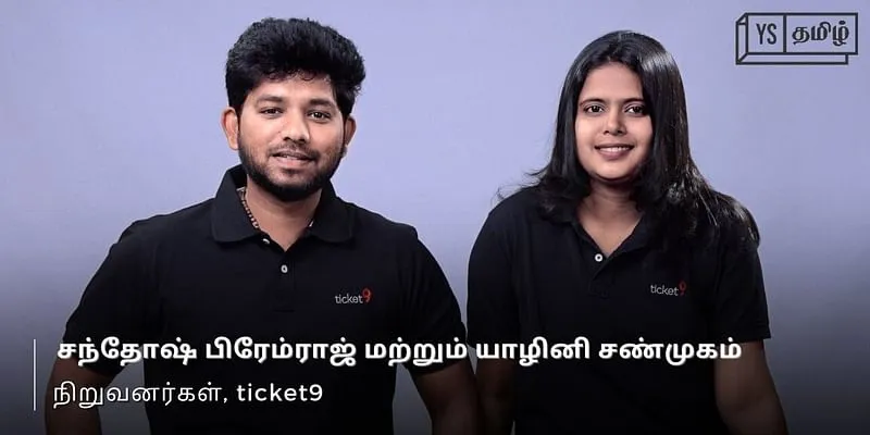 ticket9 founders