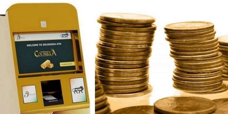 இனி ATM மூலம் தங்கமும் கிடைக்கும் - இந்தியாவின் முதல் தங்கம் தரும் ஏடிஎம் அறிமுகம்!
