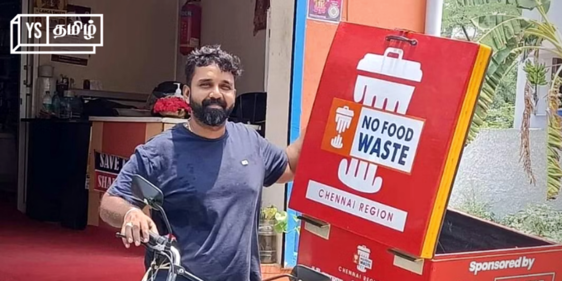 ஆண்டுக்கு 30 டன் உணவு வீணாவதை தடுத்து, 20 லட்சம் பேரின் பசிப்பிணி போக்கிய No Food Waste அறக்கட்டளை! 