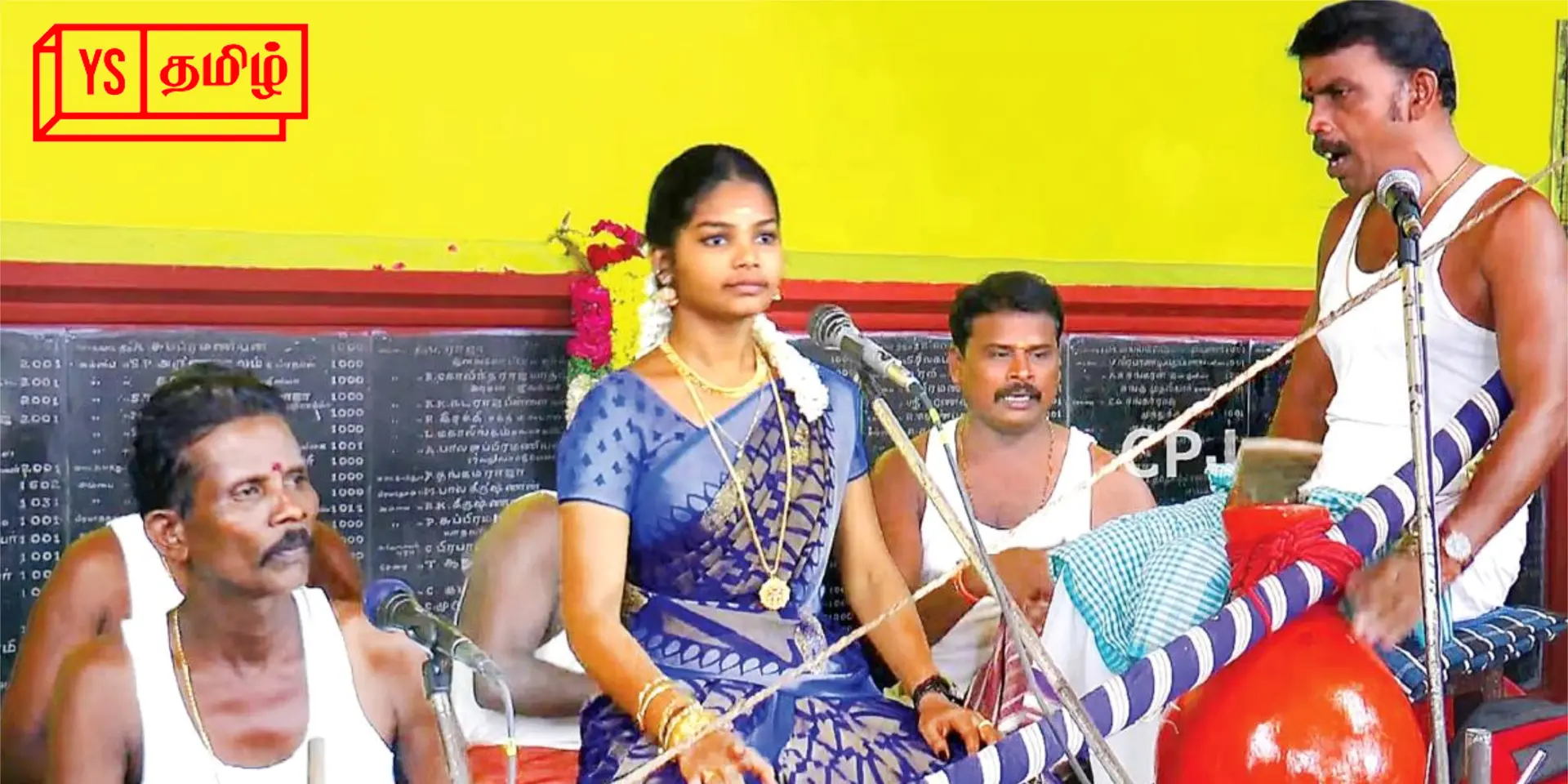 2K கிட்ஸை வில்லிசை பக்கம் ஈர்த்த 19 வயது ‘வில்லுப்பாட்டு மாதவி’