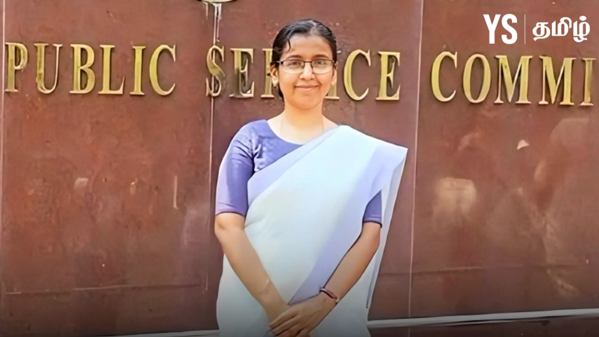 கும்பகோணம் பள்ளித் தீ விபத்தில் தப்பிய சிறுமி- இன்று தமிழக ஊரக வளர்ச்சித் துறை உதவி இயக்குநராக மாறிய கதை!