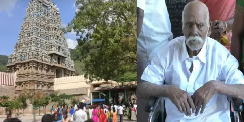 கருப்பையா