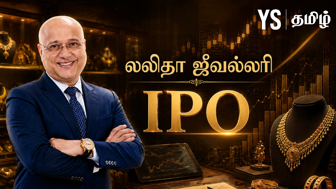 அம்மாவின் 4 தங்க வளையலை ரூ.11,000 கோடி மதிப்பு பிசினஸ் ஆக்கிய வித்தகர்: லலிதா ஜுவல்லரி கிரண்குமார் ஜெயித்த கதை! 
