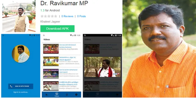  MP Ravikumar