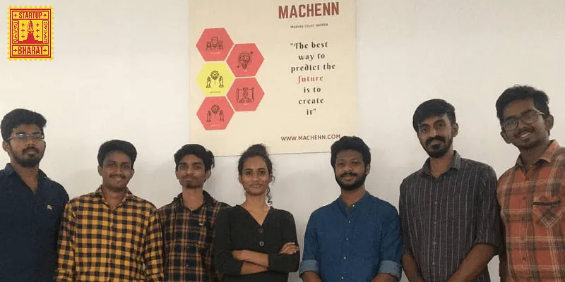 Machien