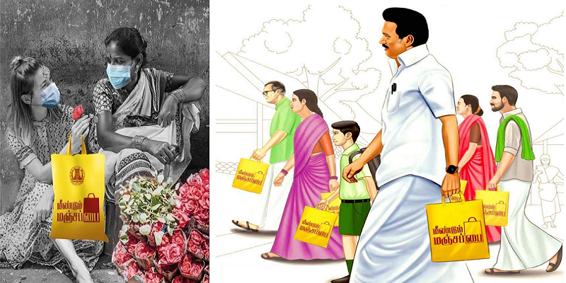பிளாஸ்டிக்கிற்கு குட்-பை; மீண்டும் கையில் எடுப்போம் ‘மஞ்சப்பை’ - முக ஸ்டாலினின் விழிப்புணர்வுத் திட்டம்!
