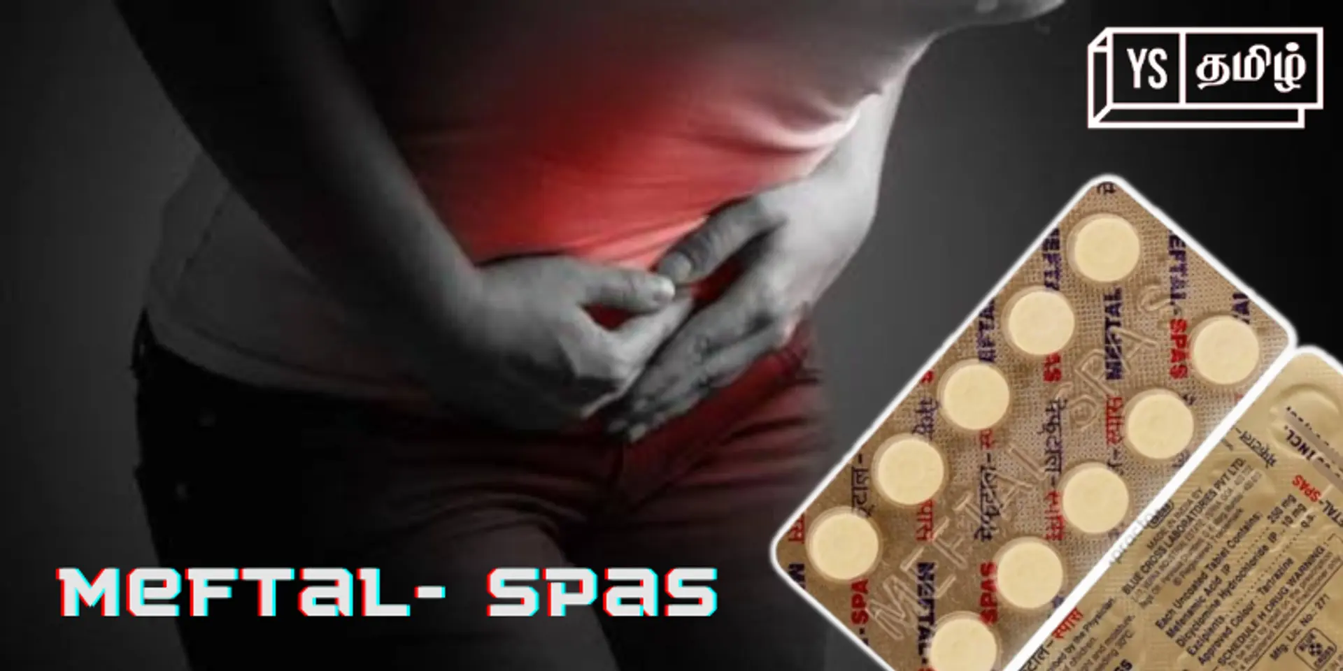 பக்கவிளைவுகளை ஏற்படுத்தும் MEFTAL Spas வலி நிவாரணி; மருத்துவர்கள் சொல்லும் விளக்கம் என்ன?