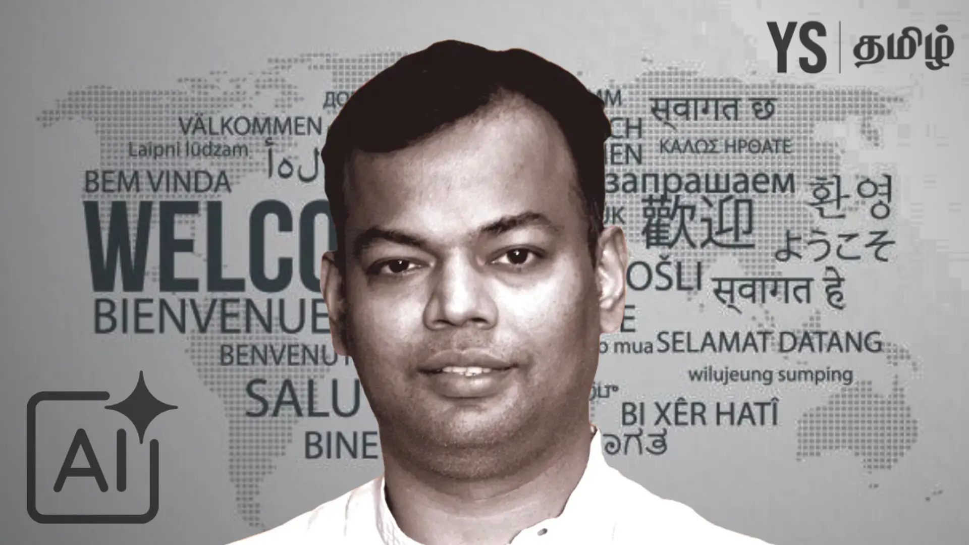 'Time100 AI 2025' பட்டியலில் இடம் பிடித்த ஐஐடி மெட்ராஸ் பேராசிரியர் - யார் இந்த மிதேஷ் காப்ரா?