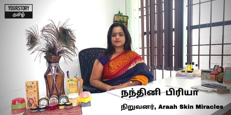 10 வருட தோல்வி; பொய்த்த ஐஏஎஸ் கனவு: 35 வயதில் 'ஏகா’ தொடங்கி 2கோடி டர்ன் ஓவர் செய்யும் நந்தினி பிரியா!
