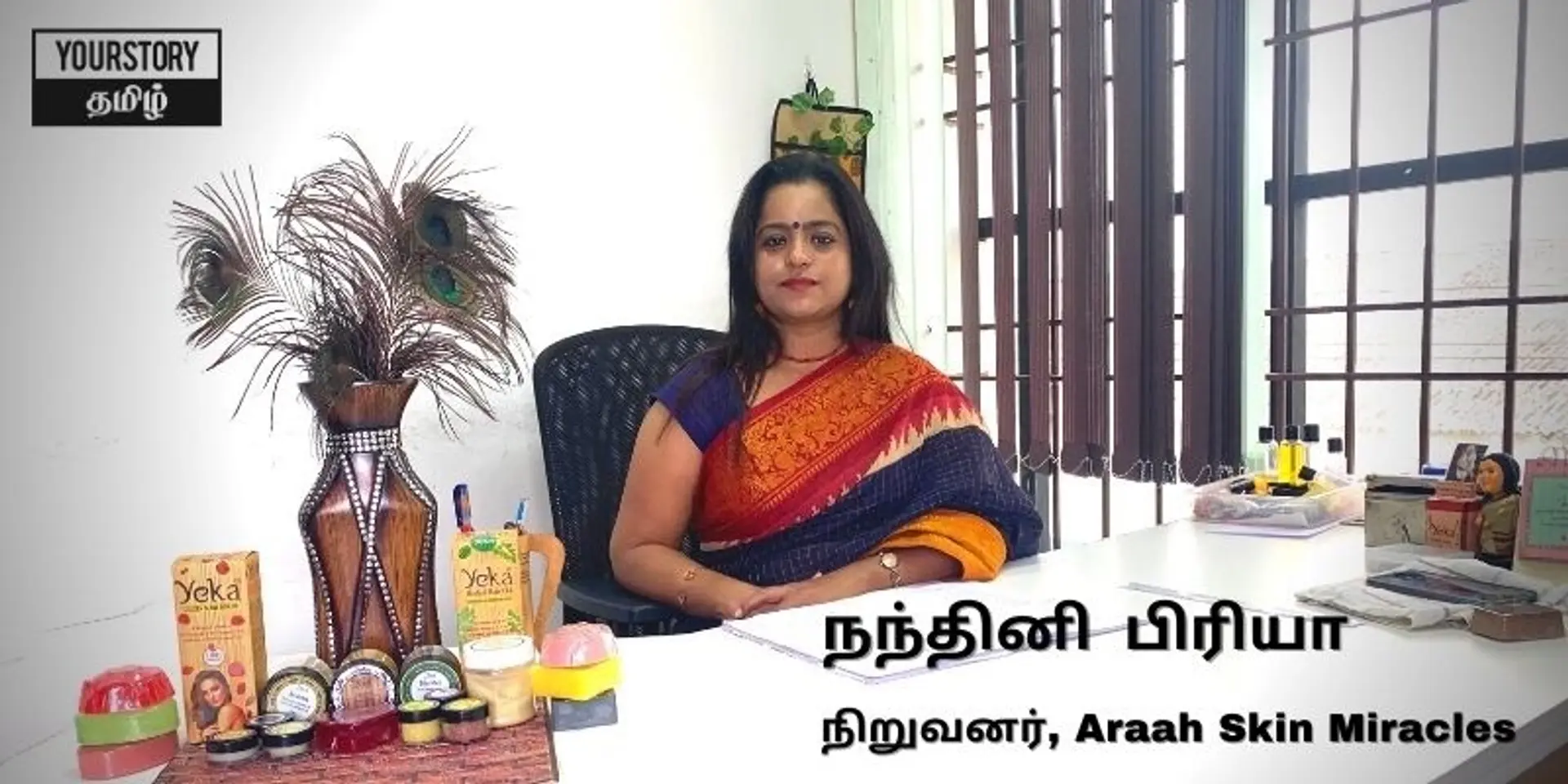 10 வருட தோல்வி; பொய்த்த ஐஏஎஸ் கனவு: 35 வயதில் 'ஏகா’ தொடங்கி 2கோடி டர்ன் ஓவர் செய்யும் நந்தினி பிரியா!