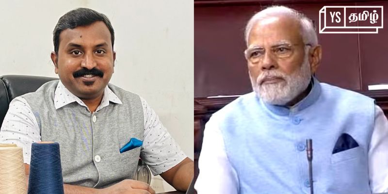 பிரதமர் மோடியின் ஜாக்கெட் பின்னுள்ள கரூர் நிறுவனம் - பிளாஸ்டிக் பாட்டில்களில் உருவாகும் ஆடைகள்!
