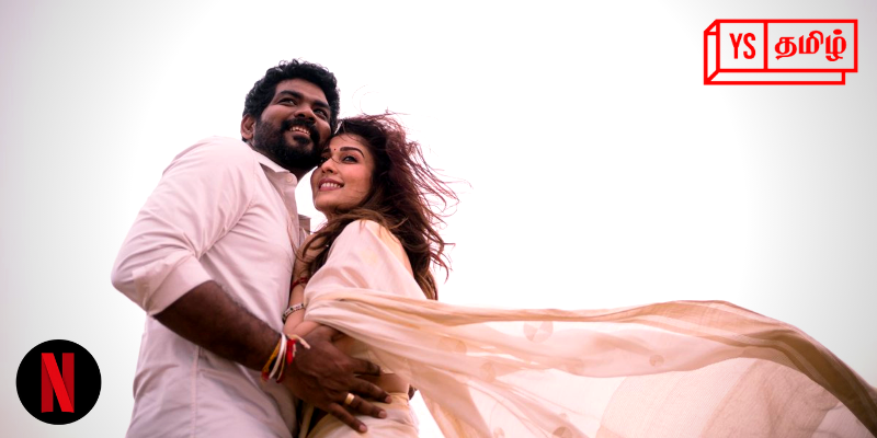 Netflix-ல் நயன் - விக்கி காதல், திருமணம்: கவுதம் மேனன் இயக்கத்தில் விரைவில் வெளியீடு!