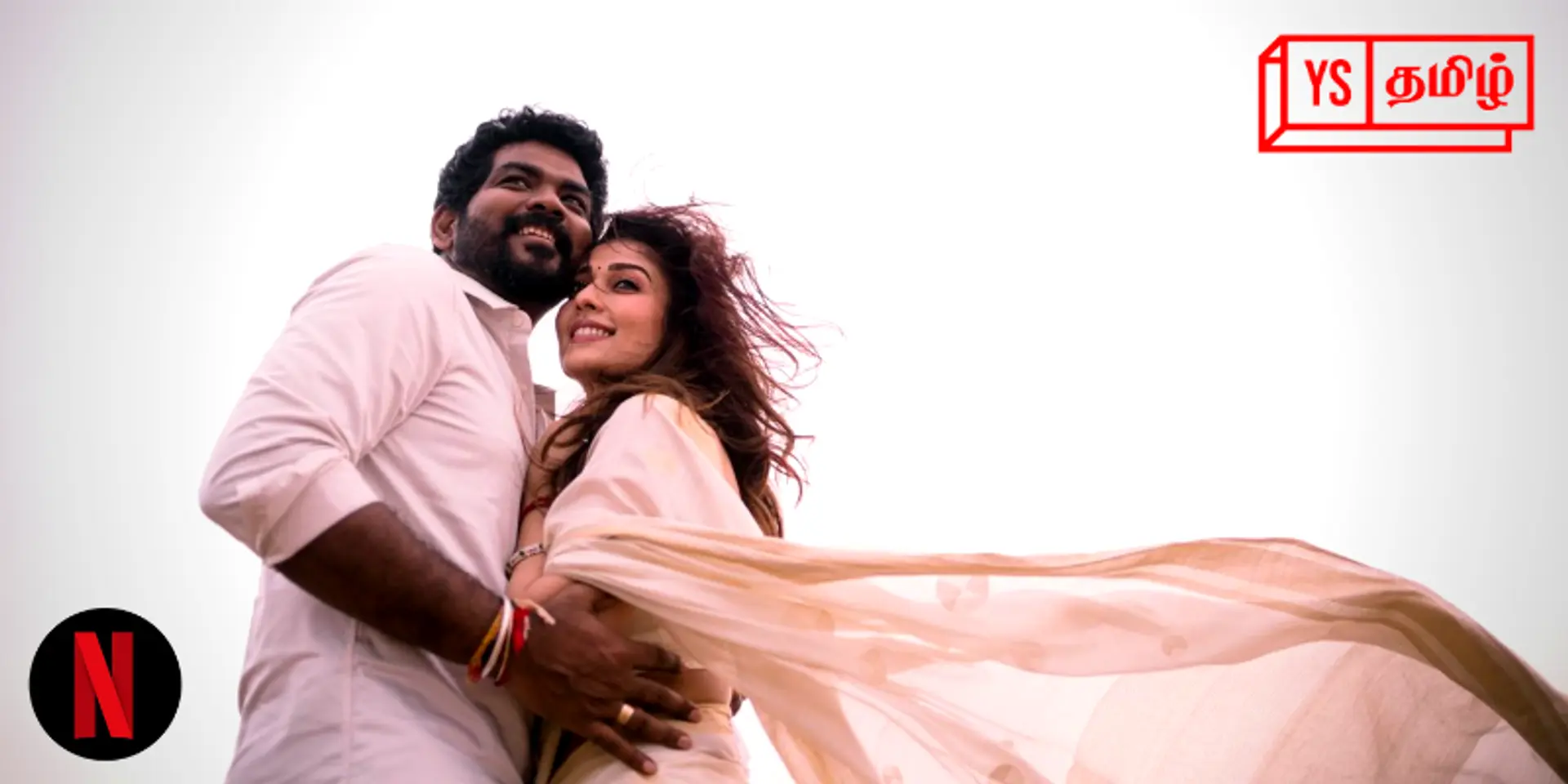 Netflix-ல் நயன் - விக்கி காதல், திருமணம்: கவுதம் மேனன் இயக்கத்தில் விரைவில் வெளியீடு!