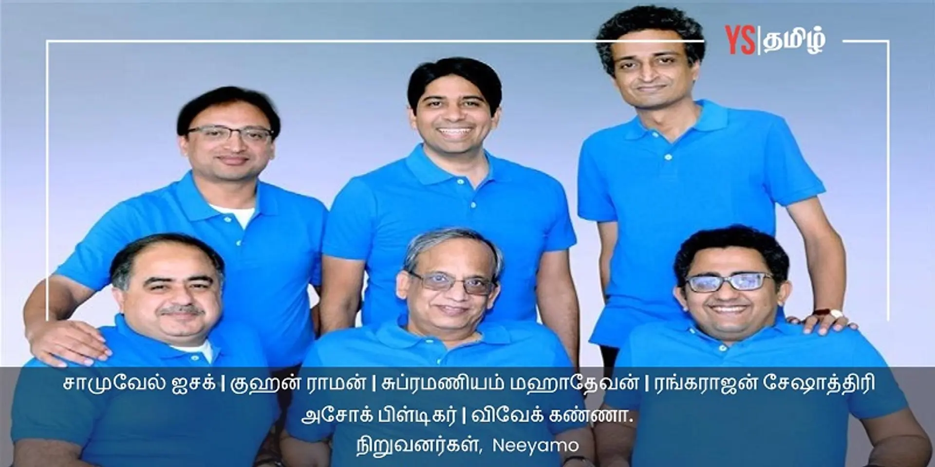350 நிறுவனங்கள்; 190 நாடுகள்; 1.3 கோடி ஊழியர்களுக்குச் சம்பளப் பட்டுவாடா செய்யும் சென்னை நிறுவனம்!