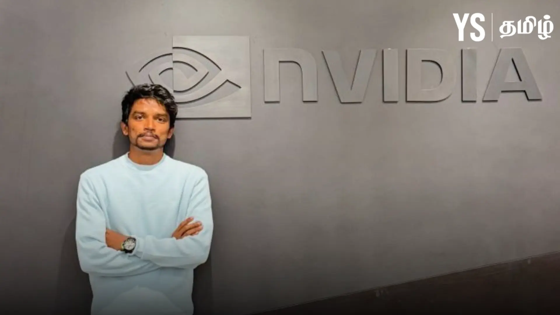 'குக்கிராமம் டு NVIDIA' - ஆண்டிற்கு ரூ.2.6 கோடி சம்பளம் வாங்கும் கர்நாடகா இளைஞரின் வைரல் பதிவு!