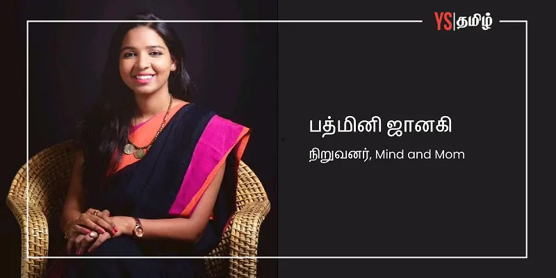 Padmini