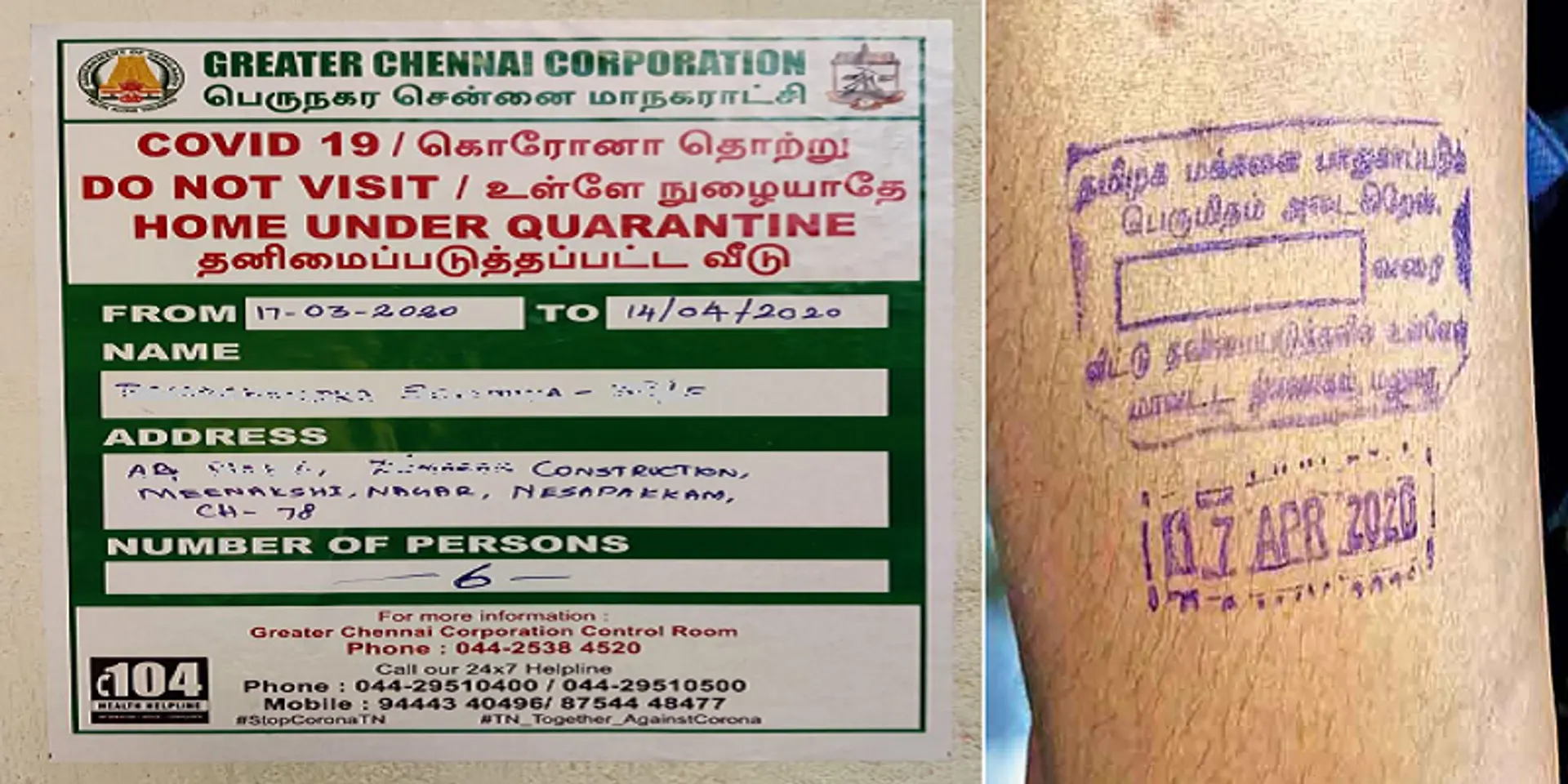 கொரோனா: தமிழகத்தில் முதல் பலி, தனிமைக் கண்காணிப்பில் 12 ஆயிரம் பேர்!