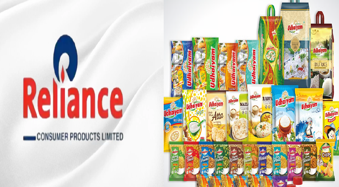தமிழ்நாட்டைச் சேர்ந்த ‘உதயம் அக்ரோ ஃபுட்ஸ்’-ன் 70% பங்குகளை வாங்கியது ரிலையன்ஸ்! 