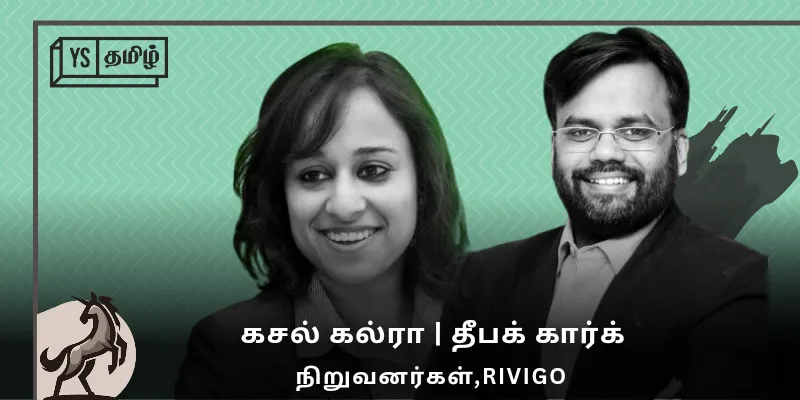 Rivigo founders