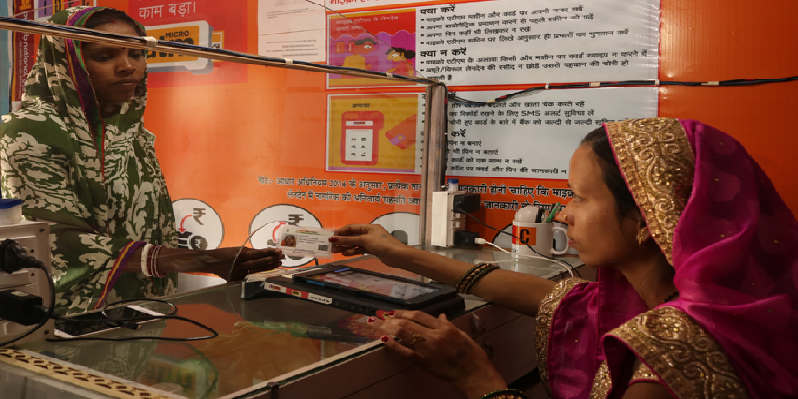 கிராமப்புற பெண்களுக்கு நிதிச் சேவைகளை சுலபமாக்கும் ‘Women’s World Banking’