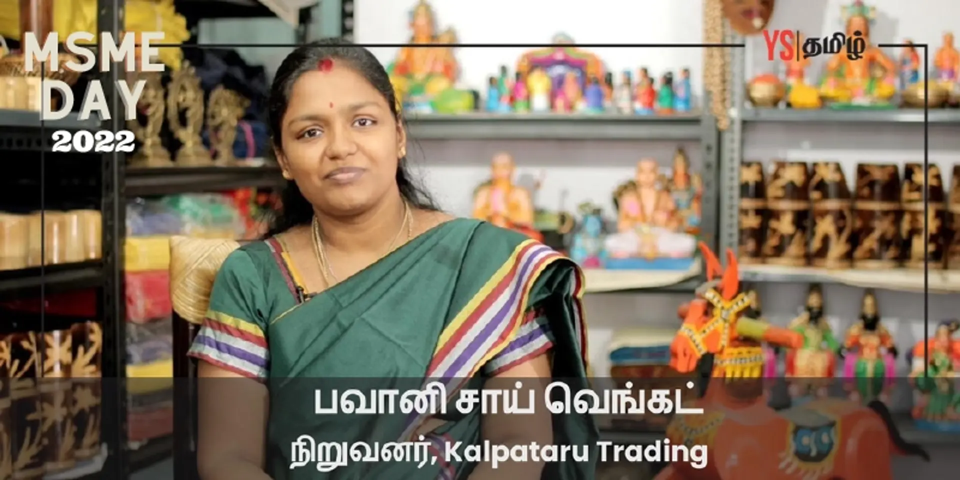 லாக்டவுனில் தொழில் முனைவர் ஆன ஆசிரியை: சிறுதொழில் தொடங்கி ஒரே வருடத்தில் ரூ.4 லட்சம் டர்ன்ஓவர்!