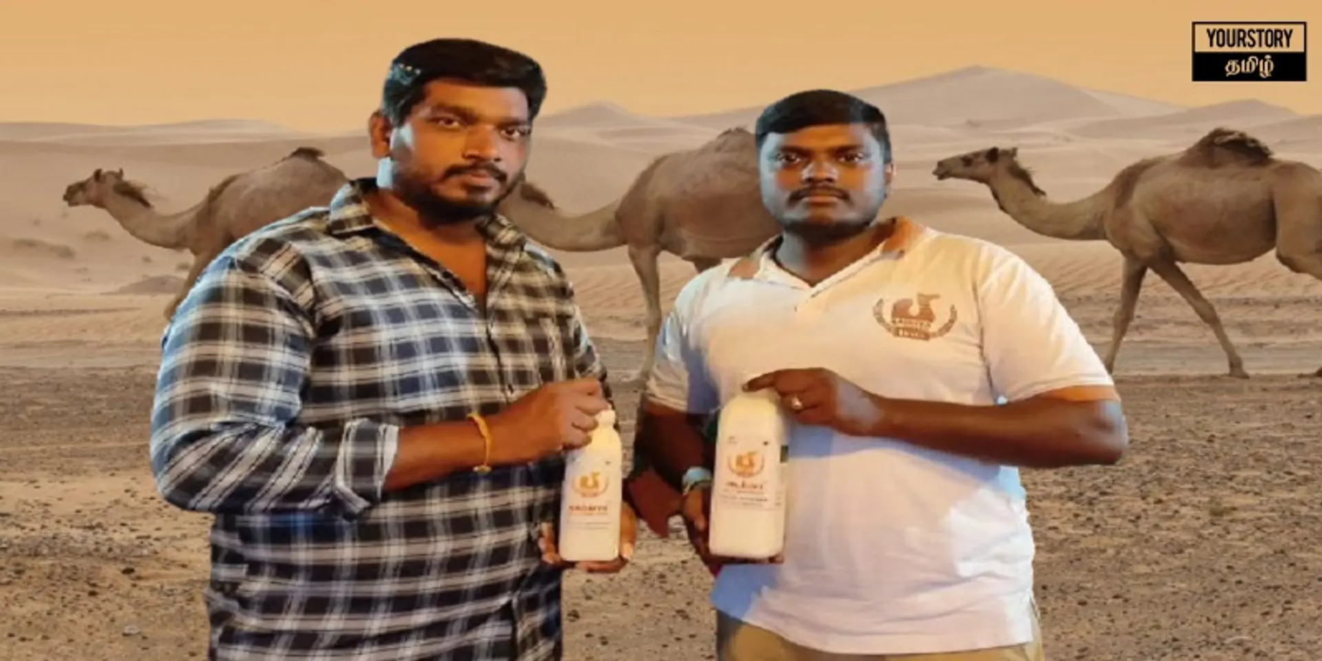 ஒட்டகப்பால் டீ, காபி, மில்க்ஷேக்: சேலம் இளைஞர்களின் வித்தியாச தொழில் முயற்சி!