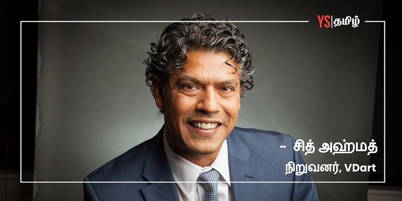ரூ.1800 கோடி டர்ன்ஓவர் செய்யும் ஆசிரியரின் மகன்: திருச்சி இளைஞர்களுக்கு வேலை வாய்ப்பு வழங்க அமெரிக்காவில் நிறுவனம்!