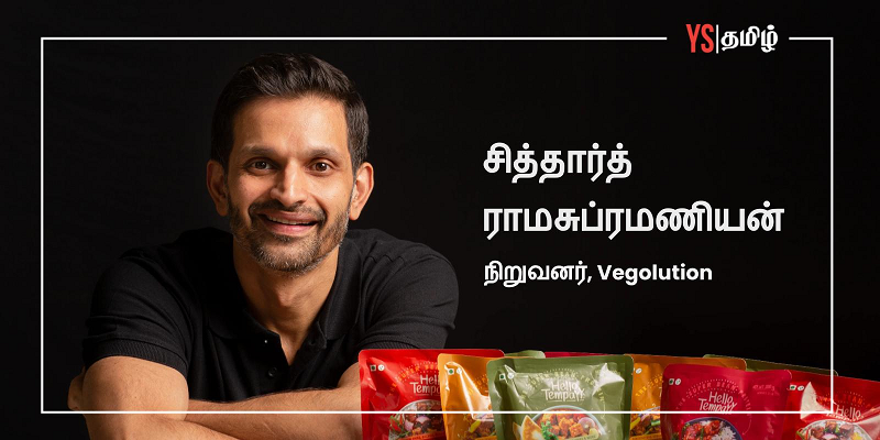 இனி சைவப் பிரியர்களுக்கு அதிக புரோட்டின் சத்து: இந்திய சந்தையில் இந்தோனேஷிய ‘டெம்பே’ அறிமுகம்!