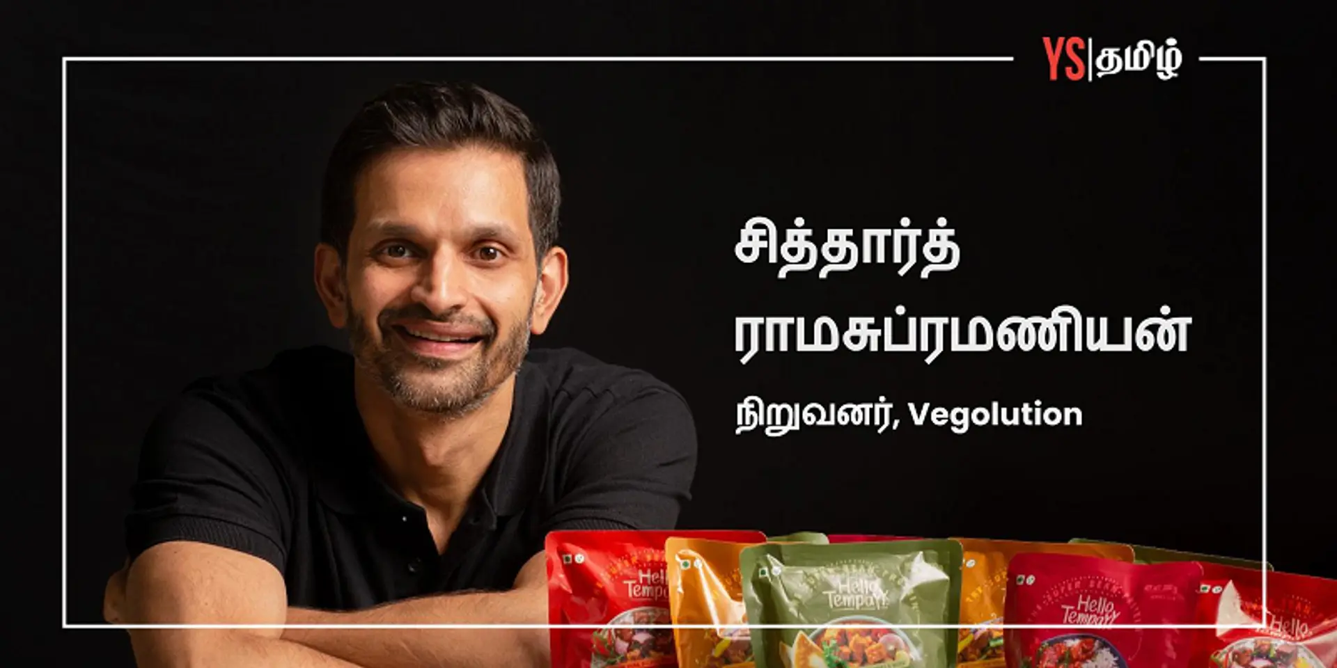 இனி சைவப் பிரியர்களுக்கு அதிக புரோட்டின் சத்து: இந்திய சந்தையில் இந்தோனேஷிய ‘டெம்பே’ அறிமுகம்!
