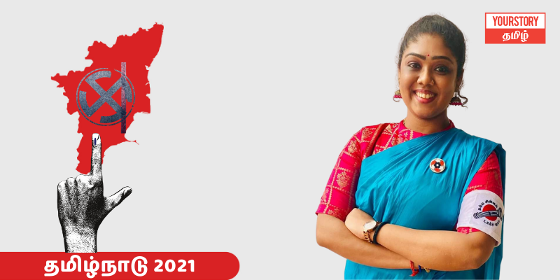 {மாற்றத்திற்கான வேட்பாளர்}: ‘சமூகமே வீடு, பட்டினி இல்லா நாடு’ - பொதுச் சேவை டு அரசியலில் சினேகா மோகன்தாஸ்! 
