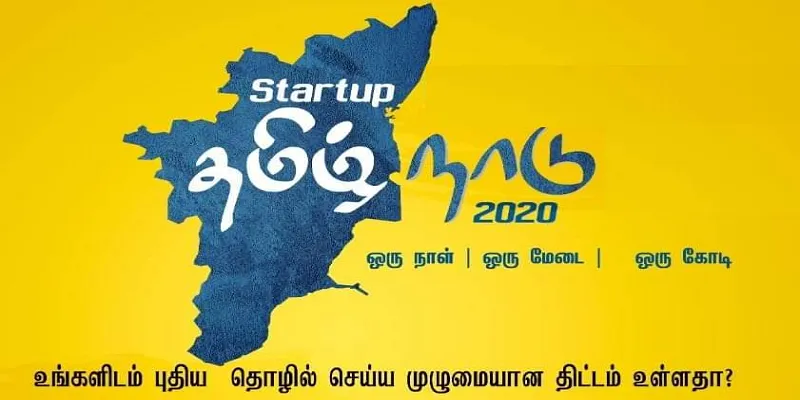 Startup 2020