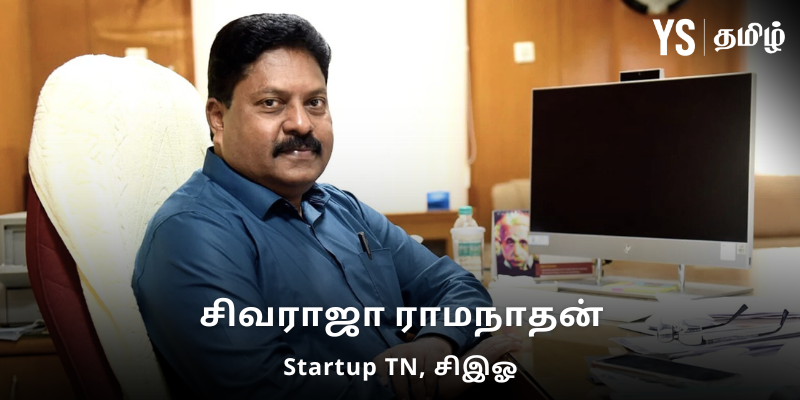 Startup TN Ceo