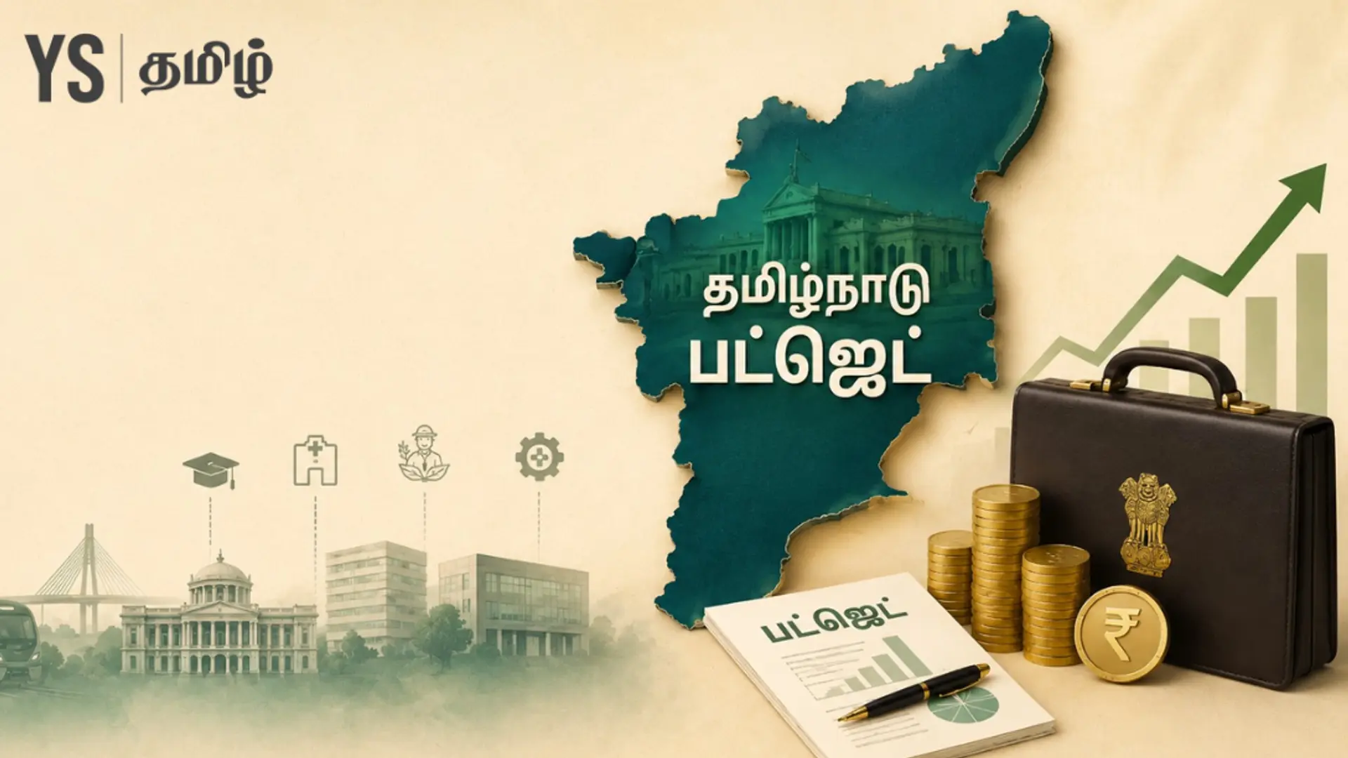 TN Budget 2026: வெற்றி வீடு, அரண் தங்குமிடங்கள், அண்ணன் சீர் - முக்கிய அம்சங்கள் இதோ!