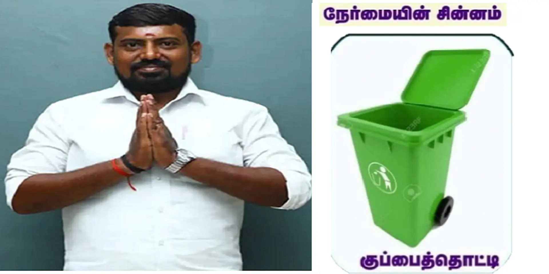 ‘ஐபோன், நிலவுக்கு சுற்றுலா; தொழில் தொடங்க 1 கோடி’ – மதுரை வேட்பாளரின் அதிரவைத்த தேர்தல் வாக்குறுதிகள்!