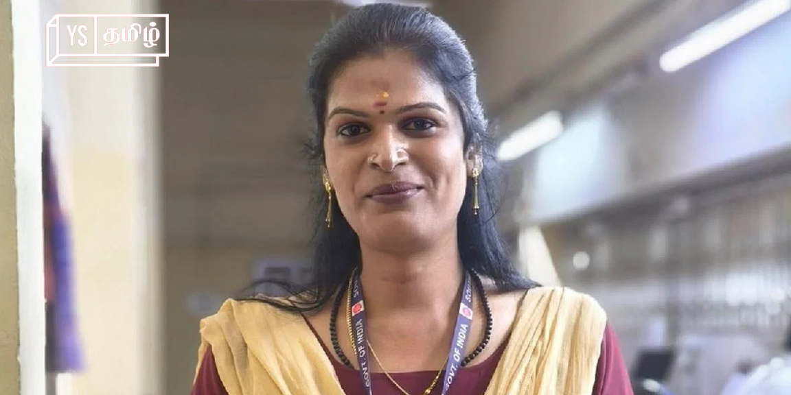 பாலின மாற்றம்; எதிர்பாராத விபத்து - தெற்கு ரயில்வேயின் முதல் திருநங்கை டிடிஇ ஆன சிந்து கணபதி! 