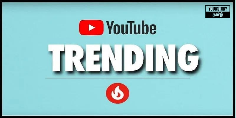 2021 இந்தியாவின் டாப் 10 யூட்யூப் ட்ரென்டிங் வீடியோக்கள்!