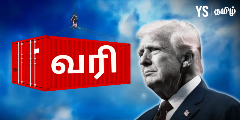 Donald Trump Tariff