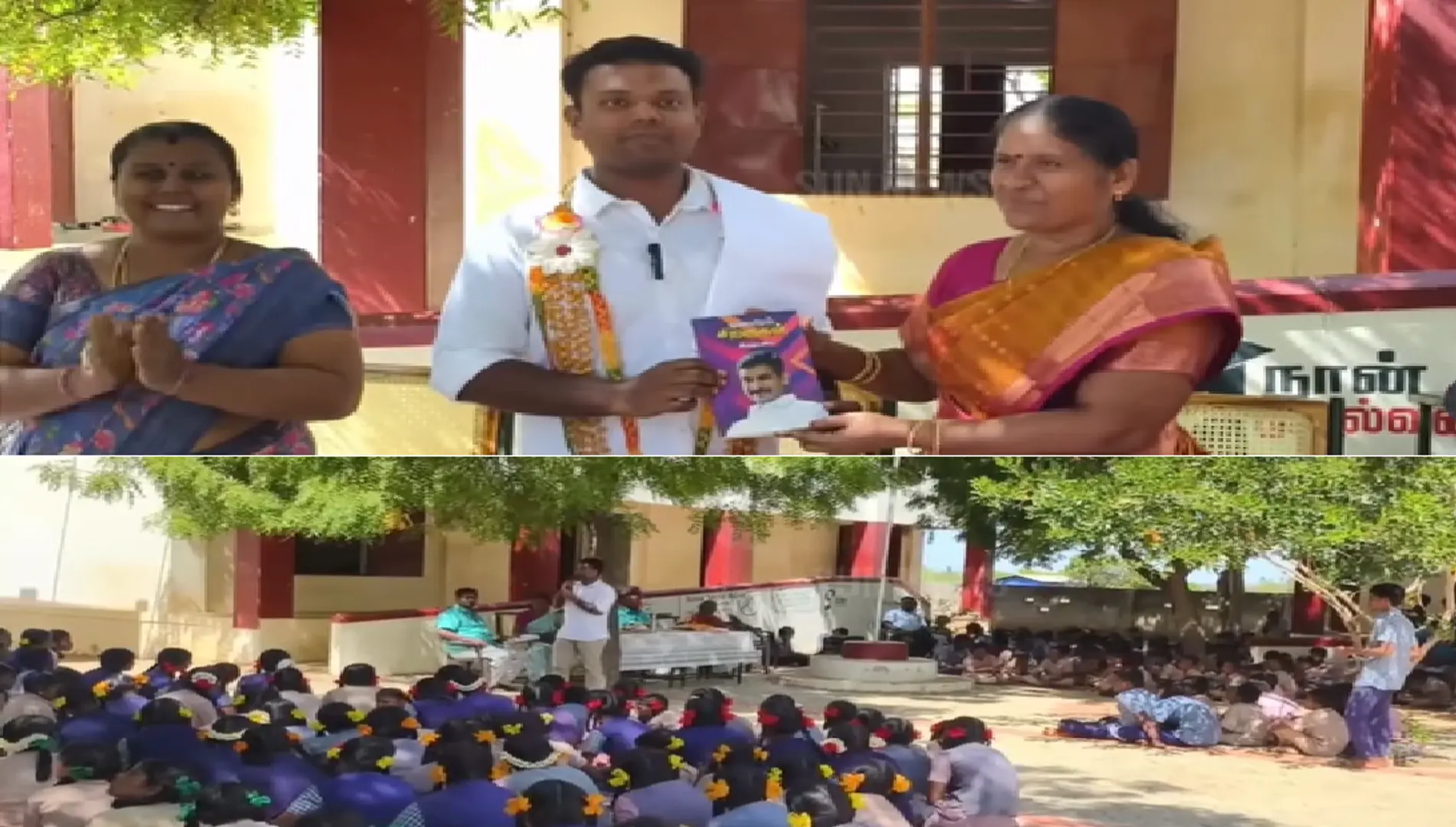 யுபிஎஸ்சி தேர்வை தமிழில் எழுதி வென்று, தான் படித்த அரசுப் பள்ளிக்கே சிறப்பு விருந்தினராக சென்ற இளைஞர்!