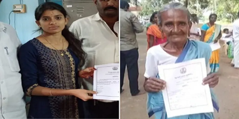 தேர்தல்
