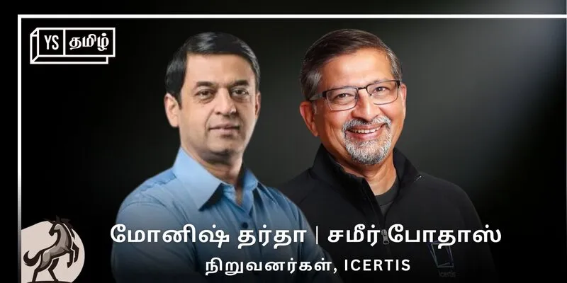 unicorns of india