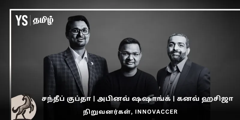 Innovaccer: Founders