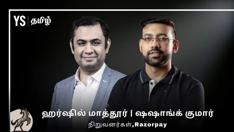 Razorpay founders