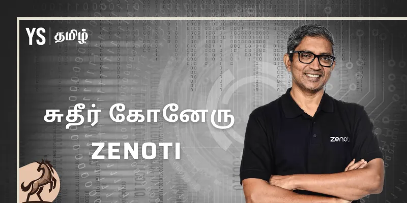 zenoti sudheer koneru