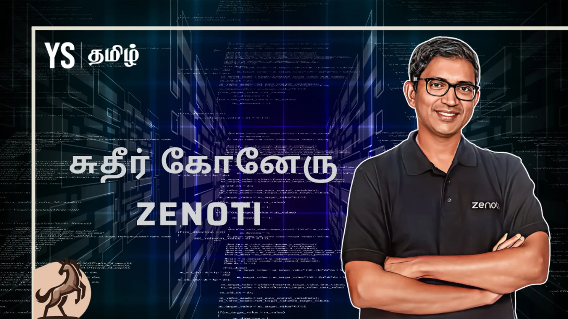 #100UNICORNS | ‘யுனிக்’ கதை 40 - Zenoti: சலூனில் உதித்த யோசனையில் எழுந்த சாம்ராஜ்ஜியம்!