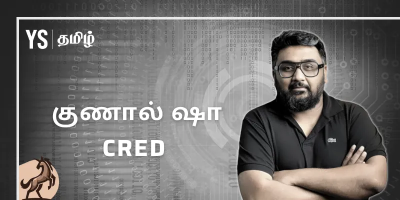 kunal shah